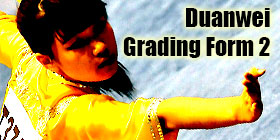 Wushu Grading Form - Duanwei Grading 2