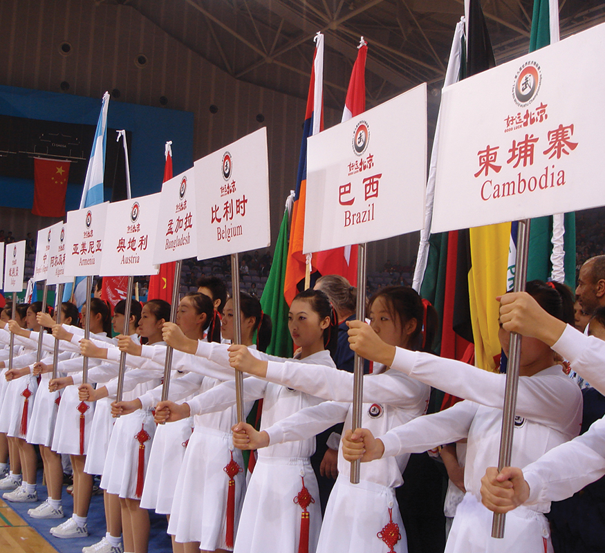 International Wushu Competition